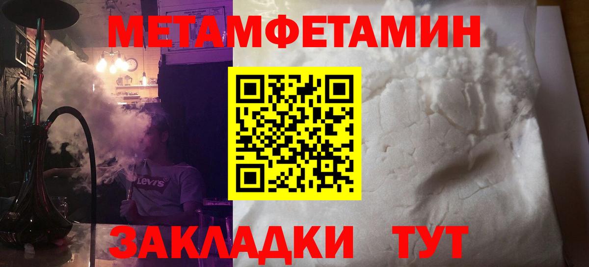 Amphetamine VHQ Прохладный