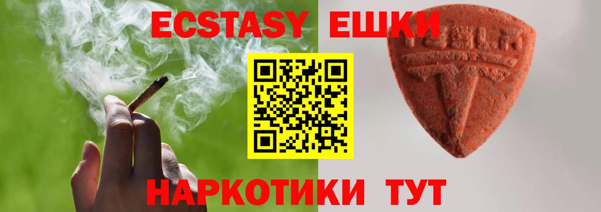 Экстази Punisher Прохладный