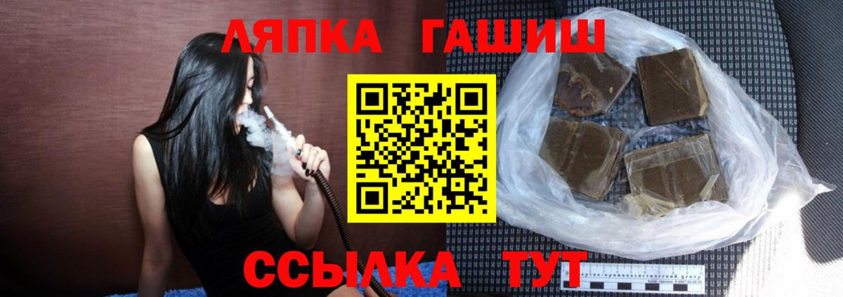 Прохладный  Гашиш ice o lator  Гашиш  Вход с VPN 