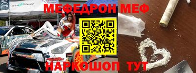 мдма Белорецк