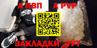 мдма Белорецк