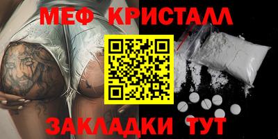 мдма Белорецк