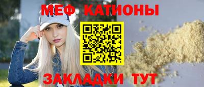 бутират Бердск
