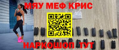 бутират Бердск