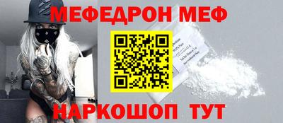 мдма Белорецк