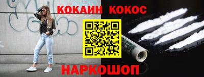 бутират Бердск
