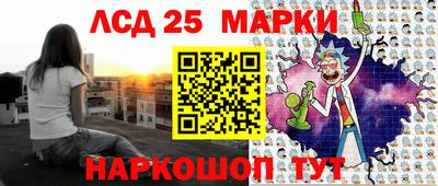 бутират Бердск