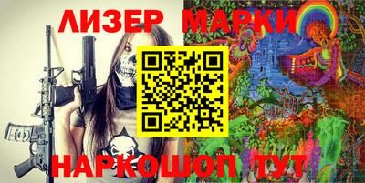 бутират Бердск