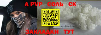 мдма Белорецк