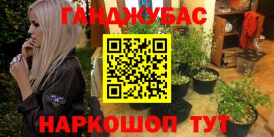 не бодяженный Белореченск