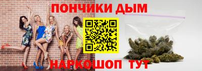 мдма Белорецк