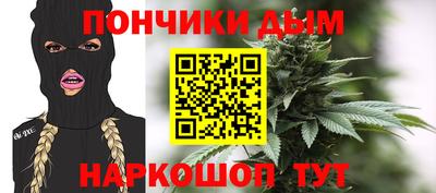 мдма Белорецк