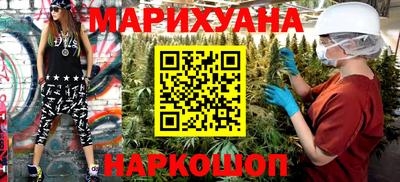 бутират Бердск