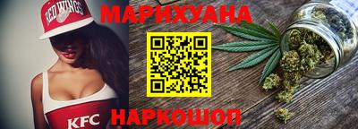 бутират Бердск