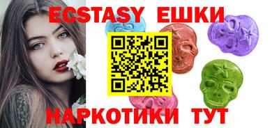 бутират Бердск