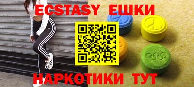 бутират Бердск