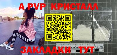 бутират Бердск