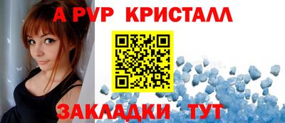 бутират Бердск
