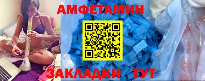 мдма Белорецк