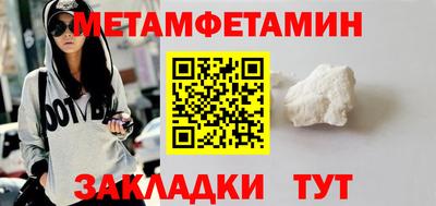 мдма Белорецк