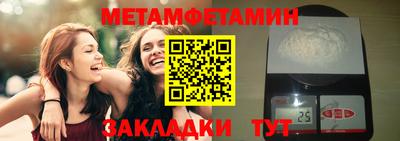 мдма Белорецк