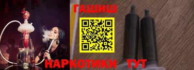 мдма Белорецк