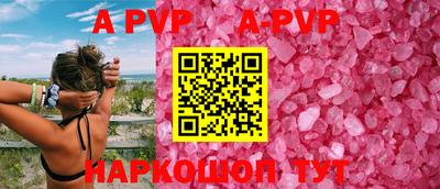 бутират Бердск