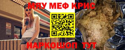 мдма Белорецк