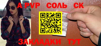 мдма Белорецк
