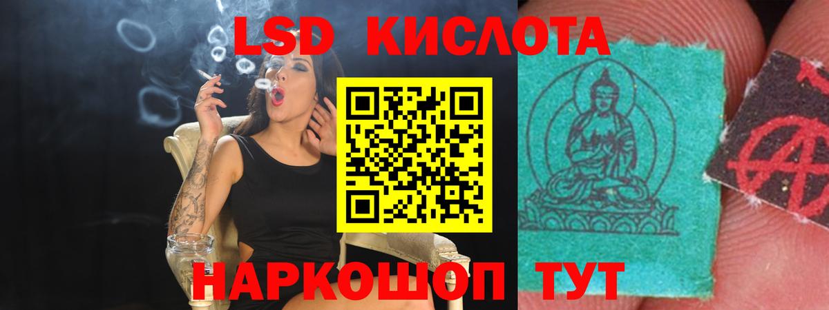 Лсд 25 экстази кислота  Лсд 25 экстази  Прохладный  Вход с VPN  Лсд 25 экстази ecstasy 