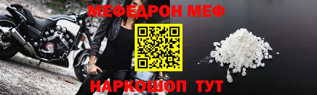Прохладный  Мефедрон  Вход с VPN  Мефедрон mephedrone  Мефедрон mephedrone 