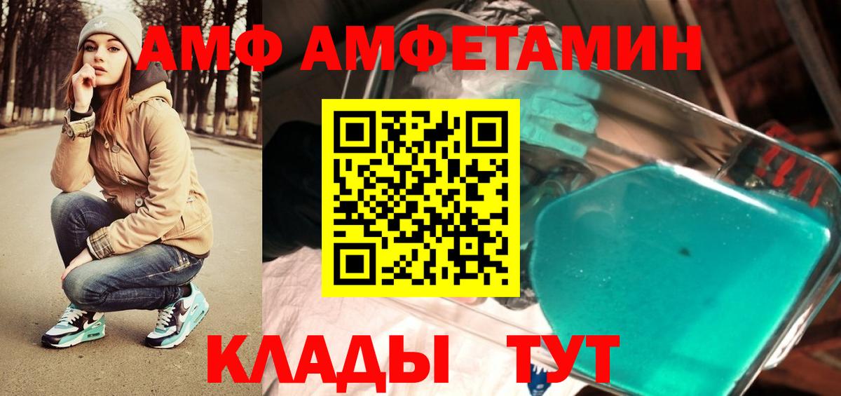 Прохладный  Первитин кристалл  Первитин кристалл  Вход с VPN 
